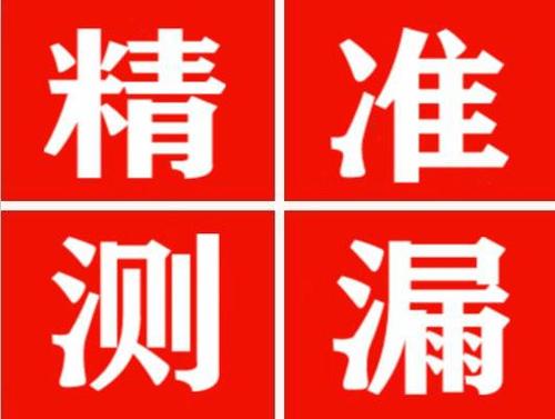 霞浦暖气管漏水都是什么原因造成的呢？